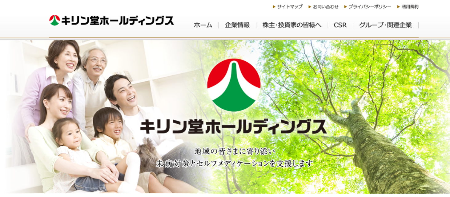 大阪の調剤薬局のM&A成功事例3