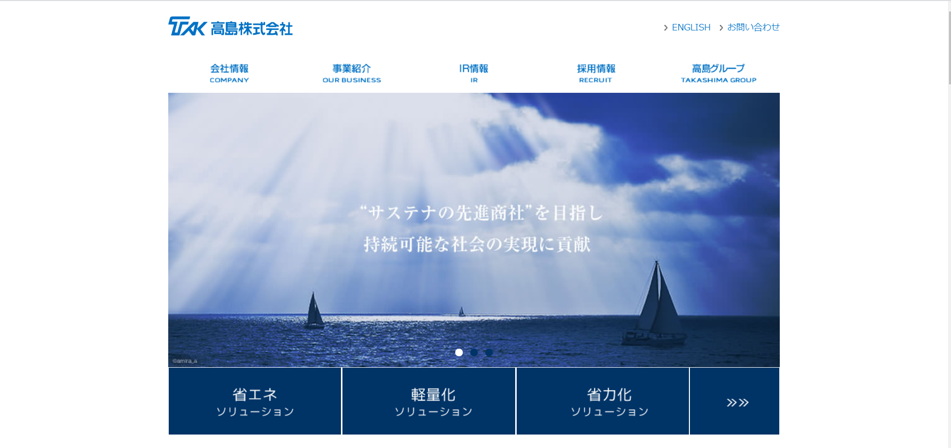 2019年の成功事例３
