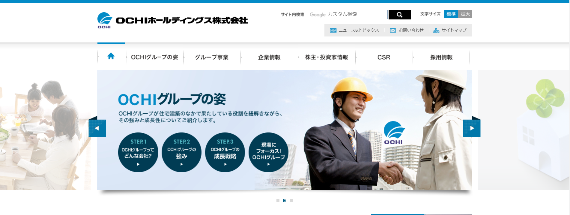 2018年以前の成功事例２