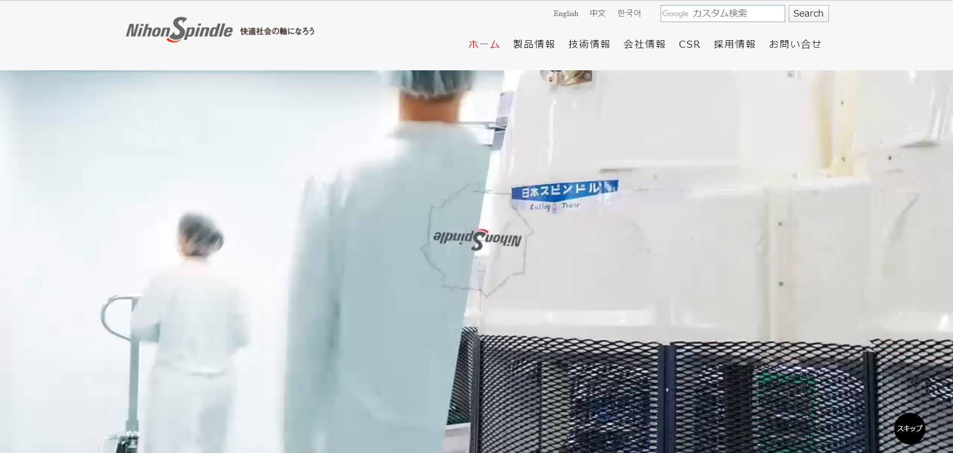 2018年以前の成功事例３