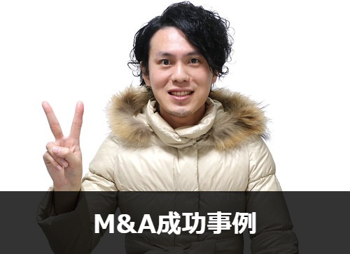 北海道の調剤薬局のM&A成功事例について