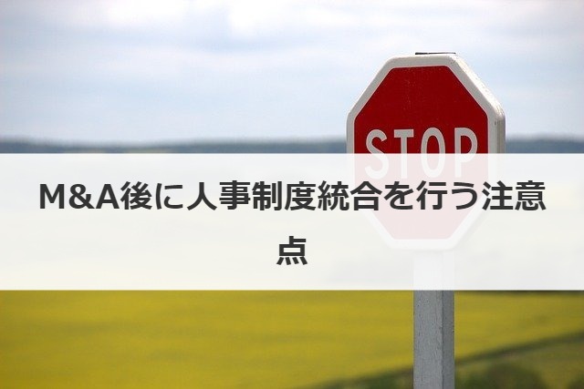 注意点