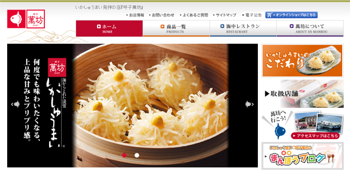 萬坊