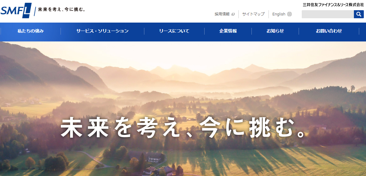 三井住友ファイナンス&リースによる独企業の会社譲渡(株式譲渡)