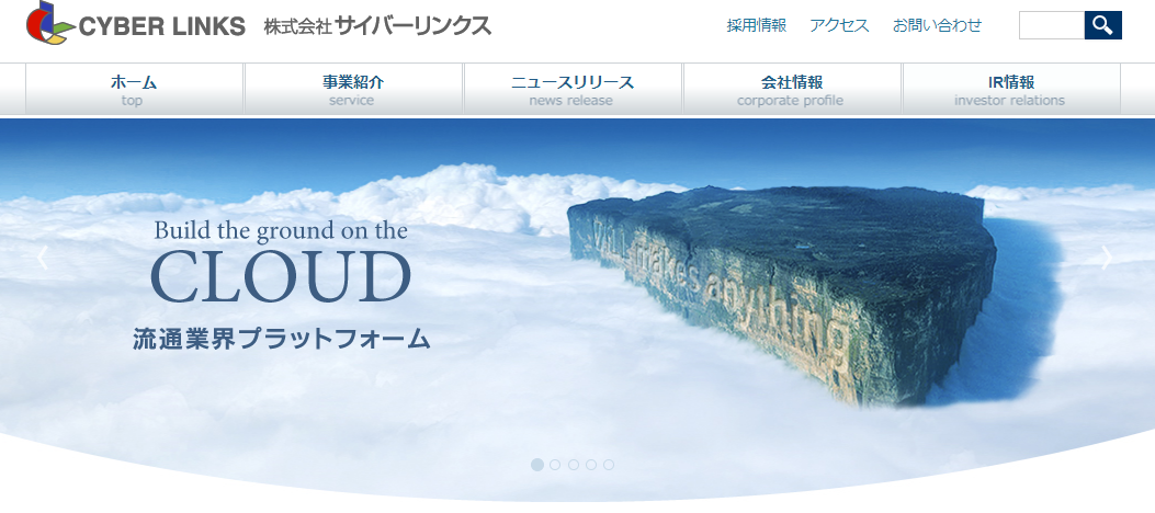 サイバーリンクス