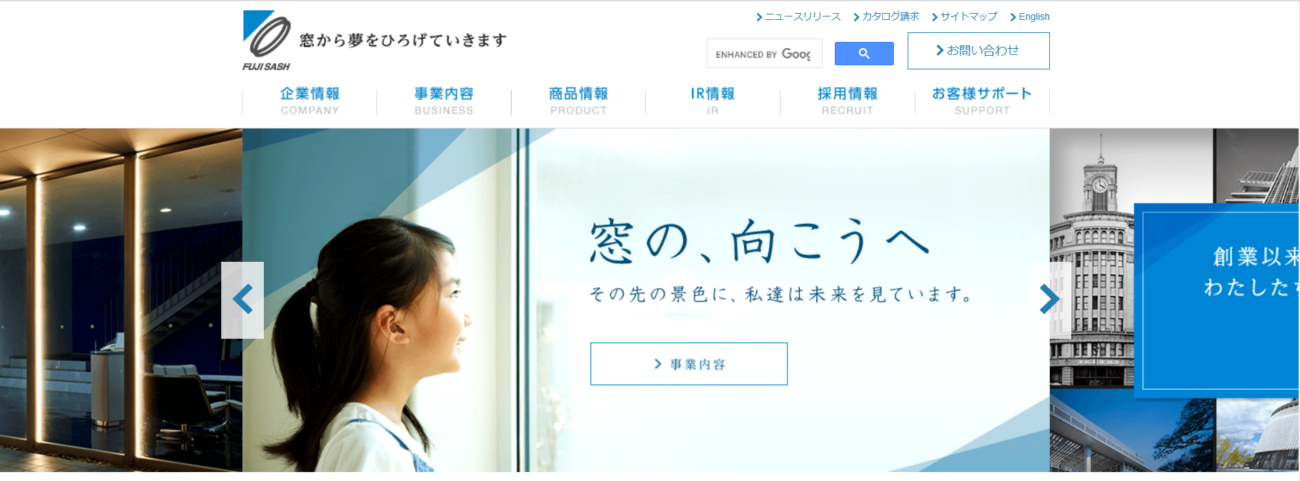 塗装工事会社のM&A・事業承継事例 3