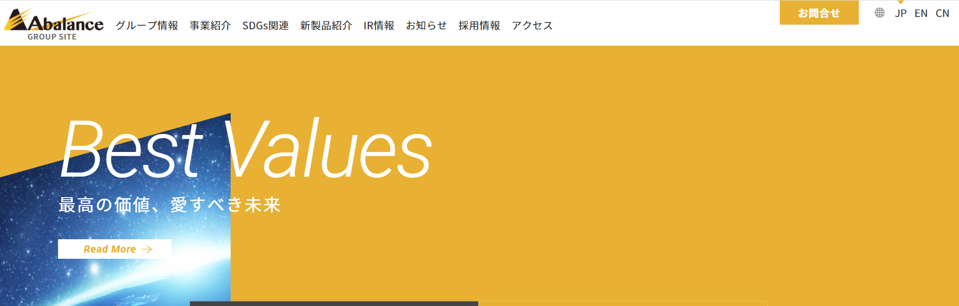 塗装工事会社のM&A・事業承継事例 5
