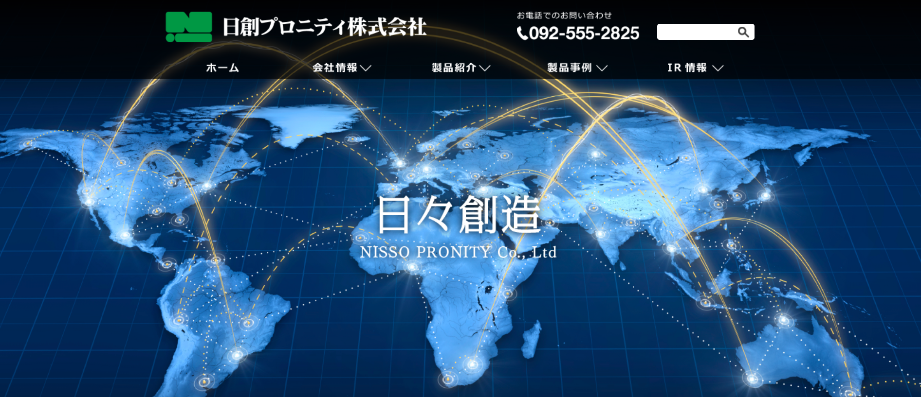 日創プロ二ティによるダイリツへのM&A