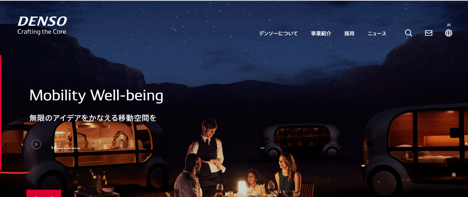 デンソーによるDJ COOL社へのM&A