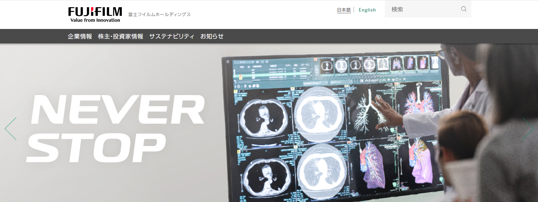 米ゼロックスと富士フイルムHDの会社売却・バイアウト