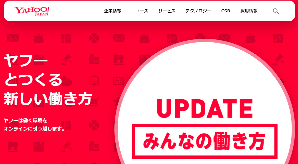 ヤフーによるdely買収