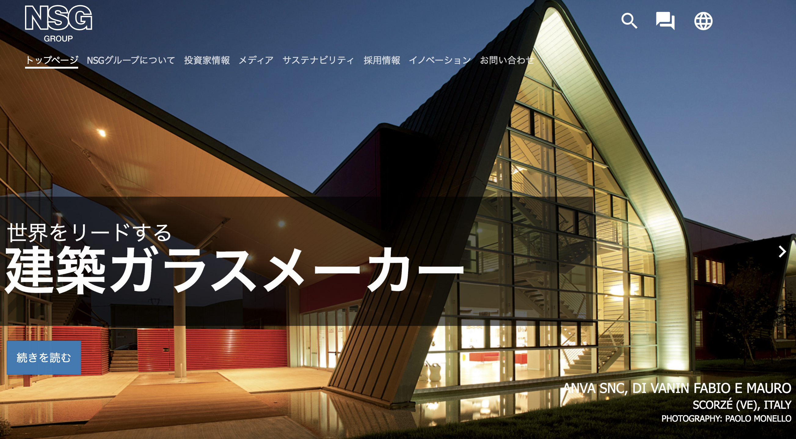 日本板硝子