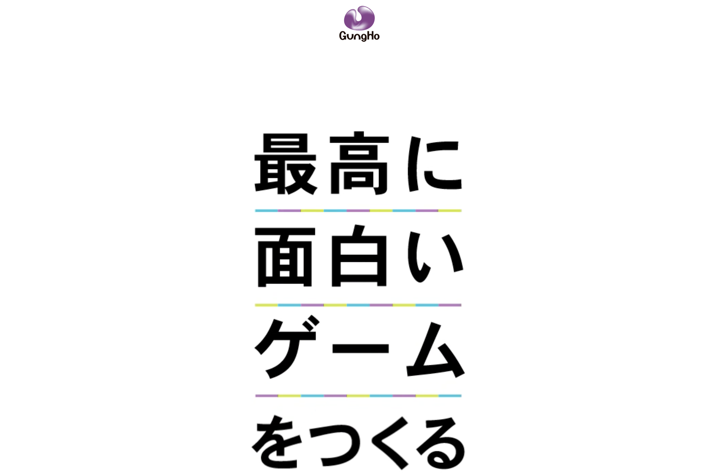 ガンホー・オンライン・エンターテイメント