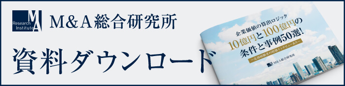 資料ダウンロード