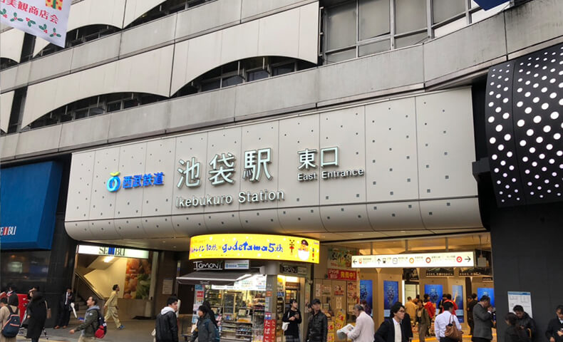 池袋駅からの詳しい道順1