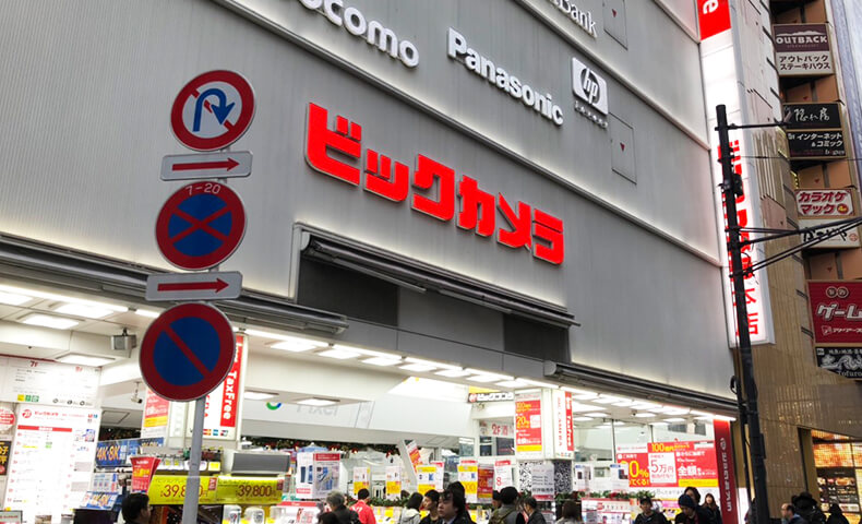 池袋駅からの詳しい道順2