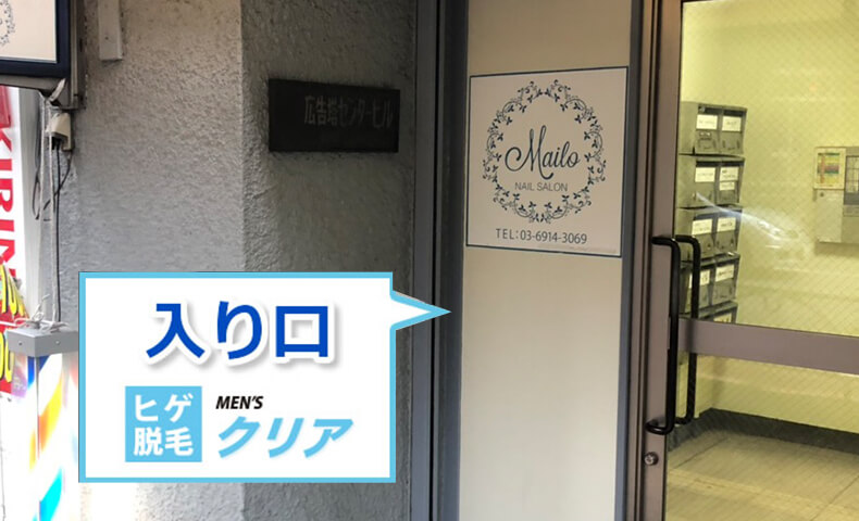 池袋駅からの詳しい道順4