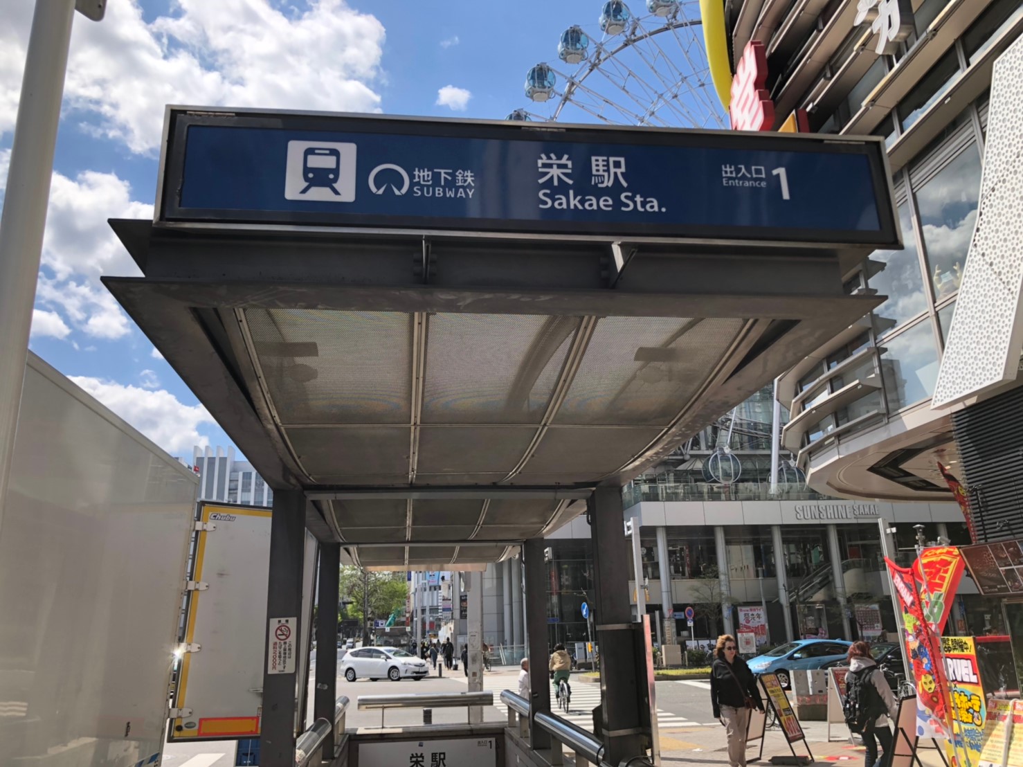 名古屋駅からの詳しい道順2