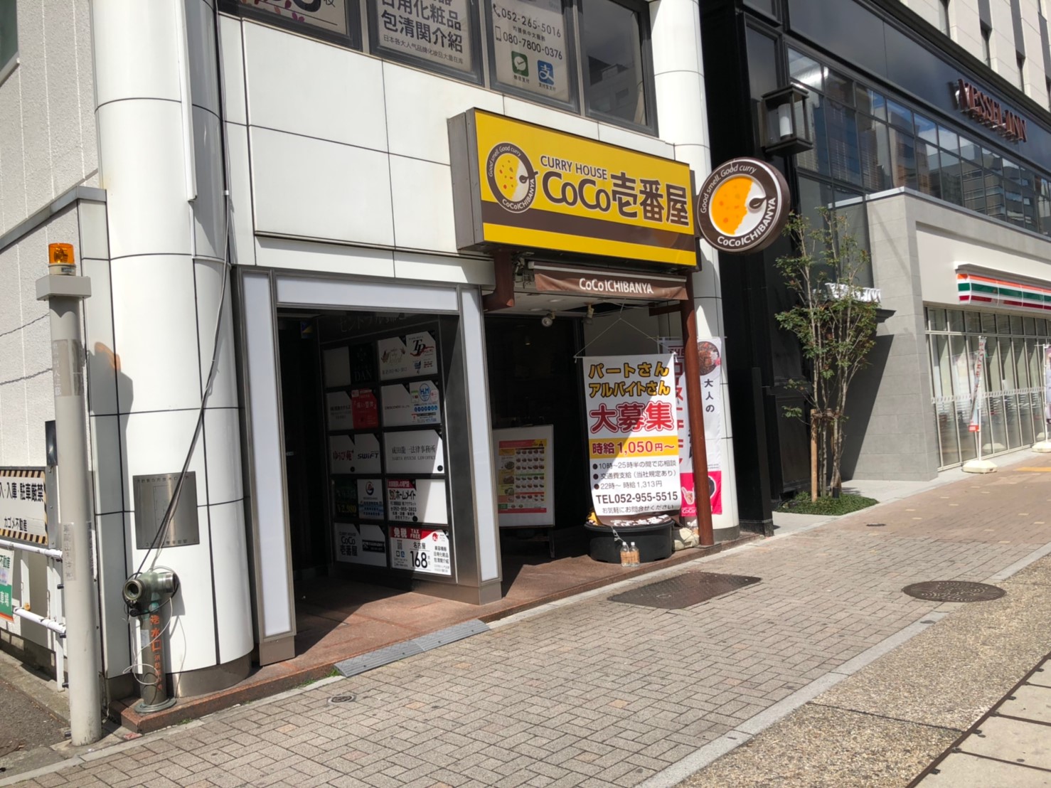 名古屋駅からの詳しい道順5