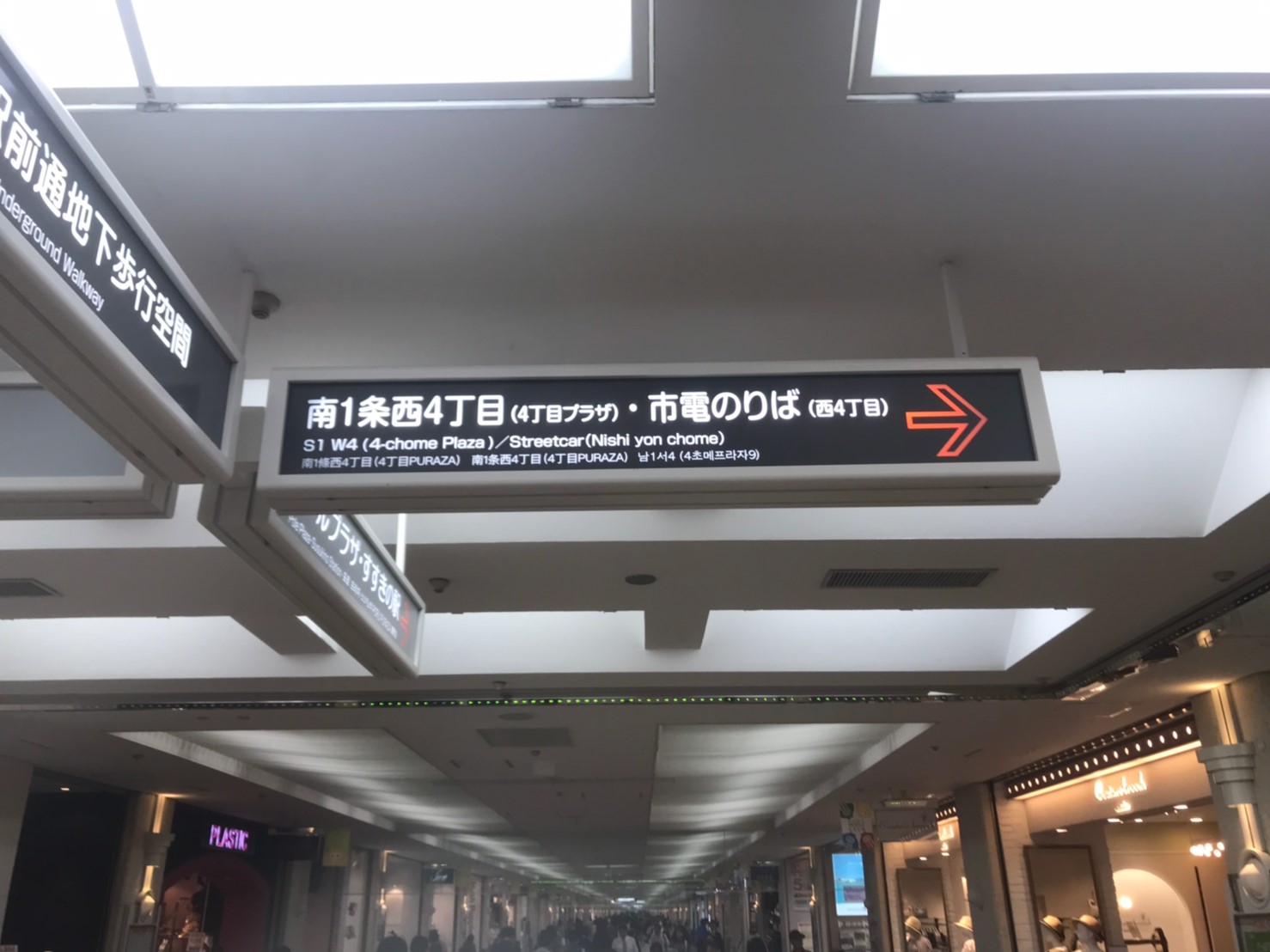 大通駅からの詳しい道順3