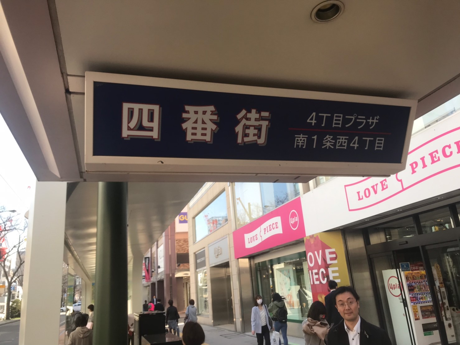 大通駅からの詳しい道順5