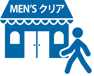 ご来店