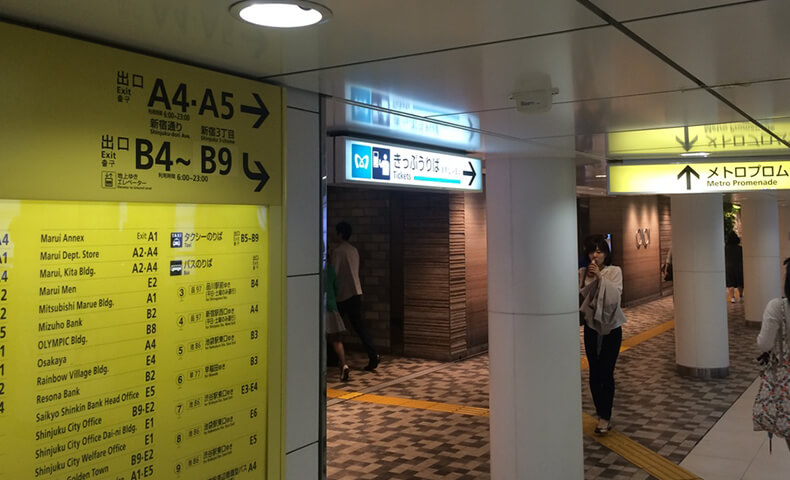 新宿三丁目駅(副都心線)からの詳しい道順1