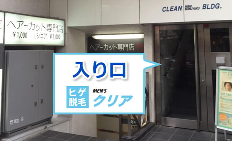 新宿駅からの詳しい道順6
