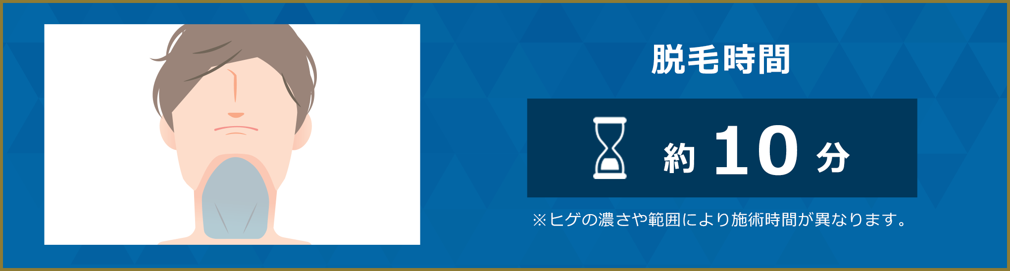 あご下・首