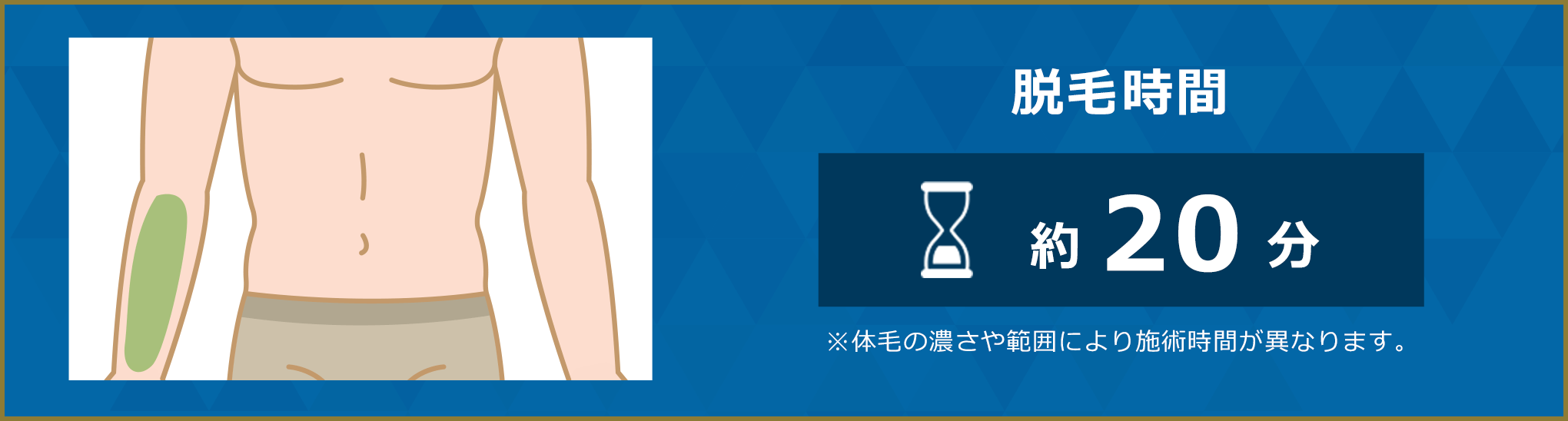 両ひじ下