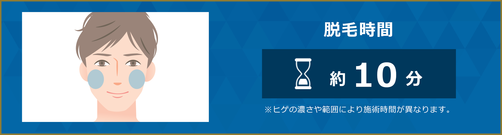 両ほほ