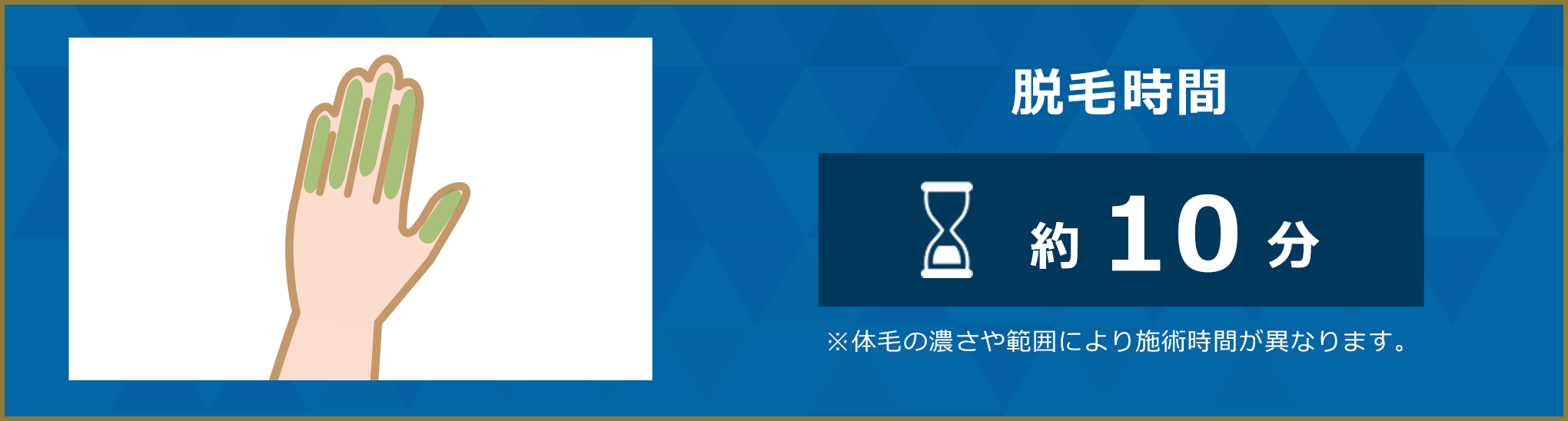 両手の指