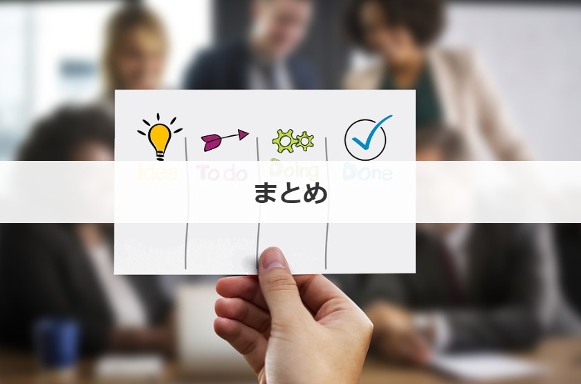 会社をたたむ方法 手続き タイミングや社員はどうなるかも解説 事業承継の情報 相談なら事業承継総合研究所