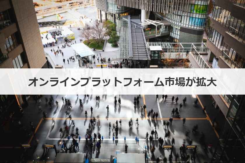 ゲーム会社はm Aで経営を安定させよう 売却成功のポイントを解説 事業承継の情報 相談なら事業承継総合研究所