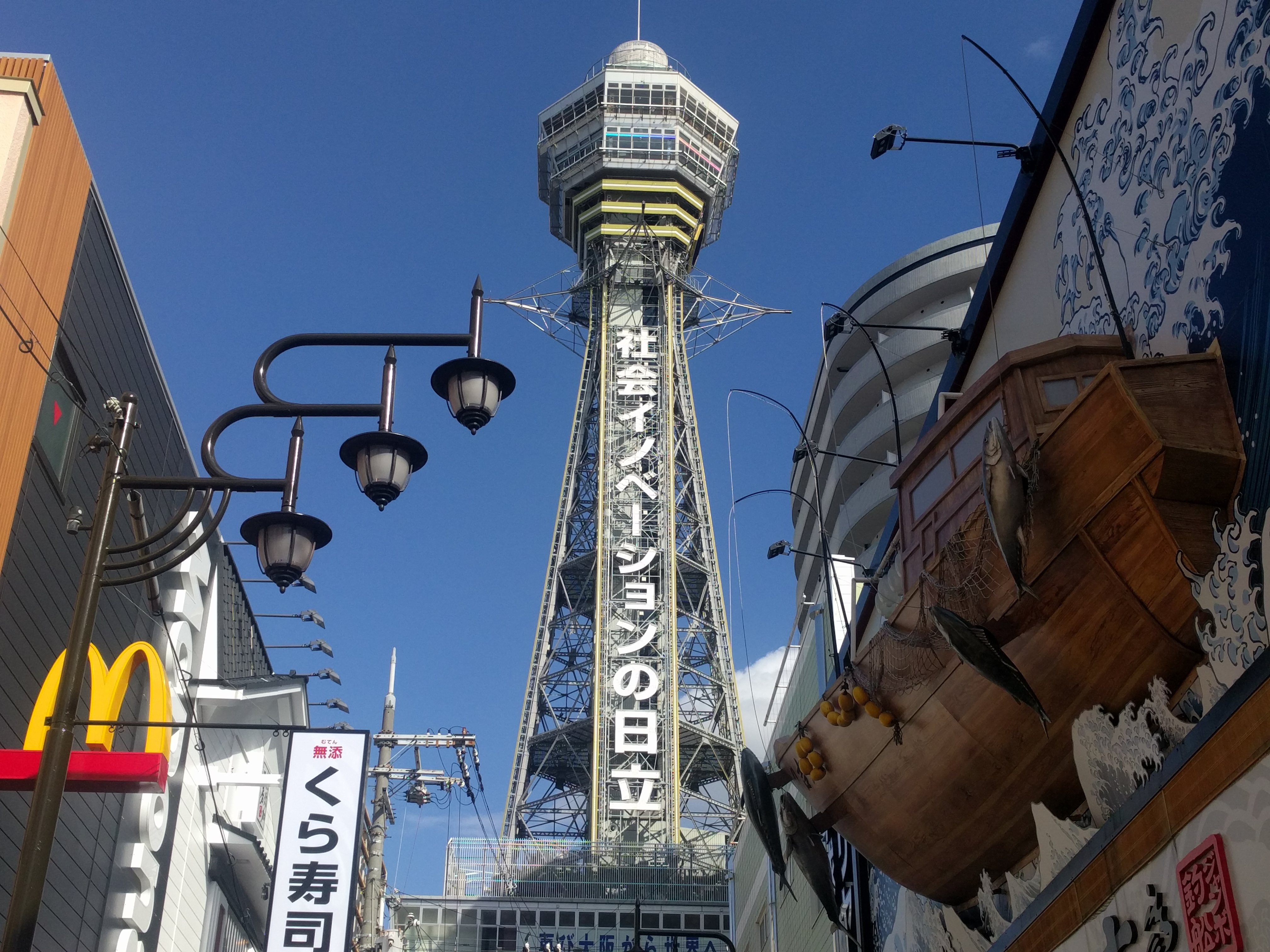 関西のお出かけスポット11選 大人が楽しい人気スポットをご紹介 2ページ目 たび日和 関西のお出かけスポット11選 大人が楽しい人気スポットをご紹介 2ページ目 たび日和