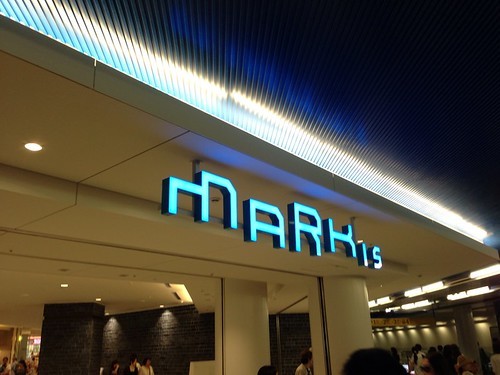 横浜駅周辺で買い物が楽しめる人気スポット6選 人気 穴場スポットご紹介 たび日和