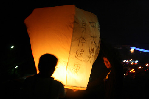 台北から十份への行き方は何がおすすめ 電車 バス タクシーを比較解説 たび日和