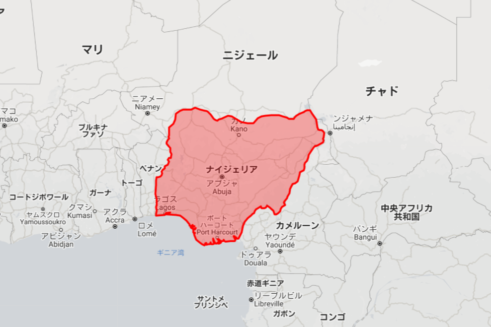 ナイジェリアの面積は日本の何倍?人口は?国土の大きさや違いを比較! たび日和