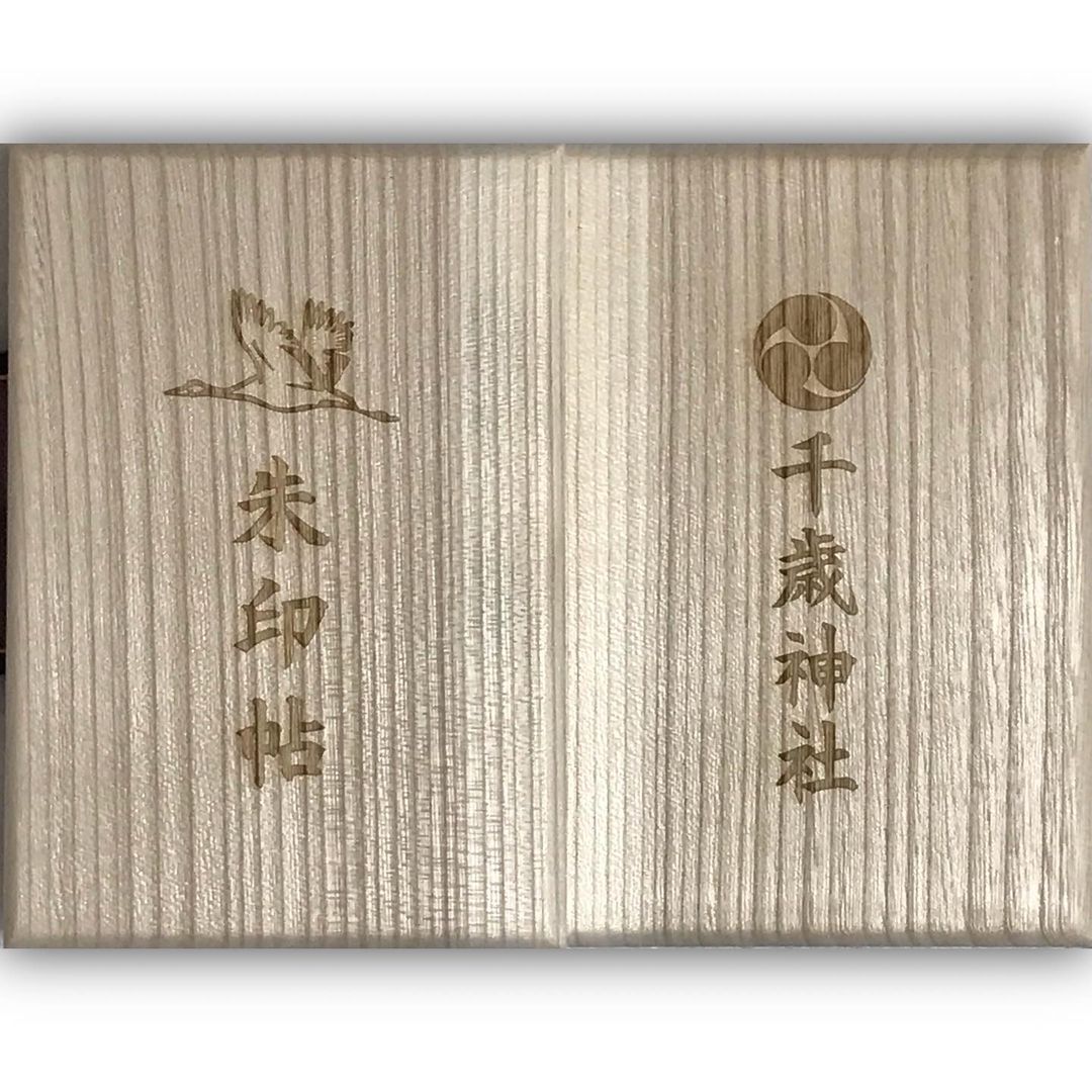 千歳神社は北海道有数のパワースポット 厄払いや初詣にもピッタリ 2ページ目 たび日和