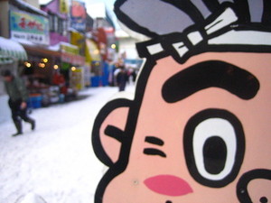 北海道のゆるキャラといえば 有名なご当地キャラのモチーフやお土産までご紹介 たび日和
