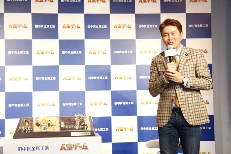 『純金製人生ゲーム』に使用されている金で指輪が4133個作れると知り、驚くヒロミさん