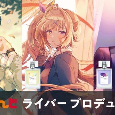 星川サラ　オードトワレ にじさんじ 星川サラ オードトワレ 47mL - メルカリ