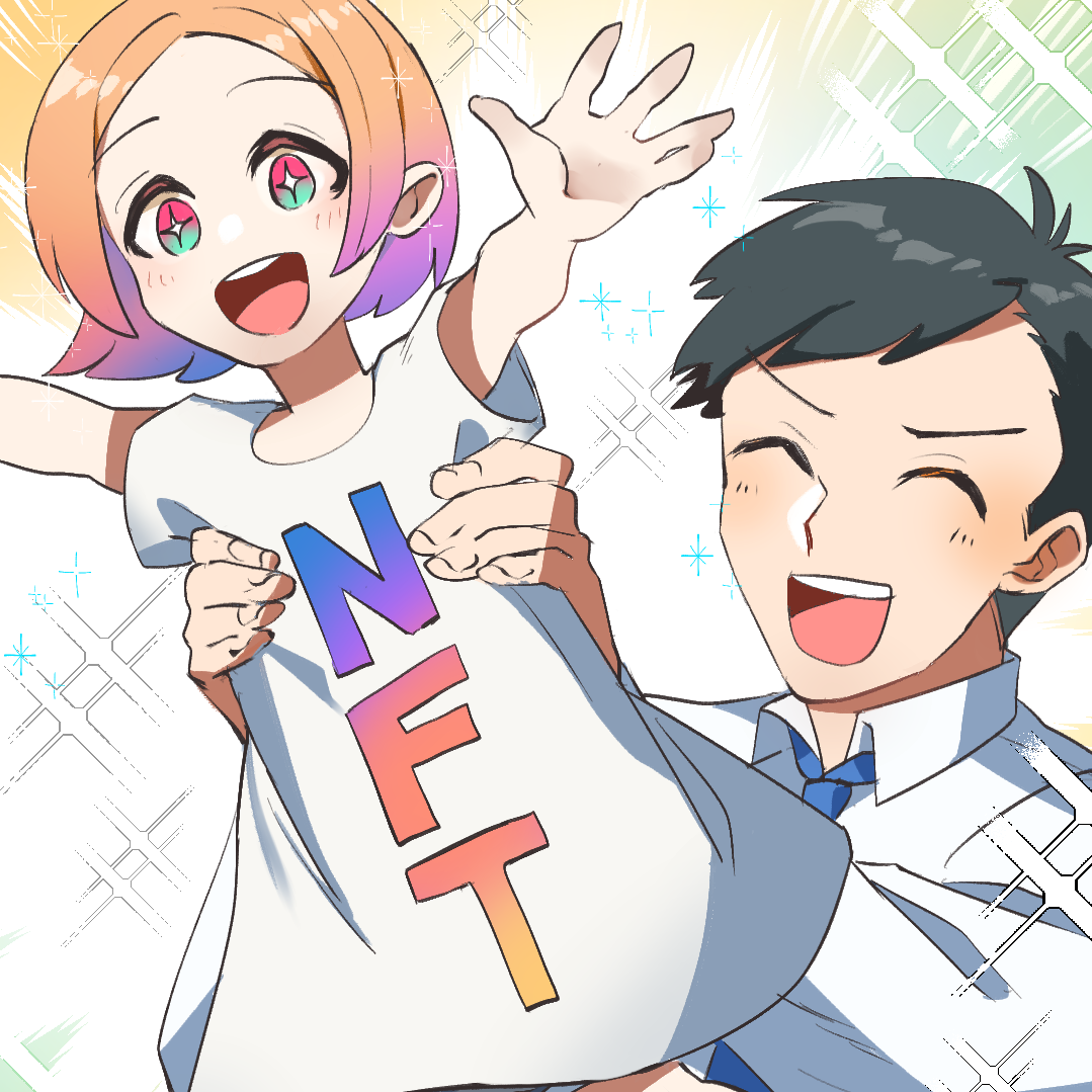 【Web3漫画】NFTがやってきた！