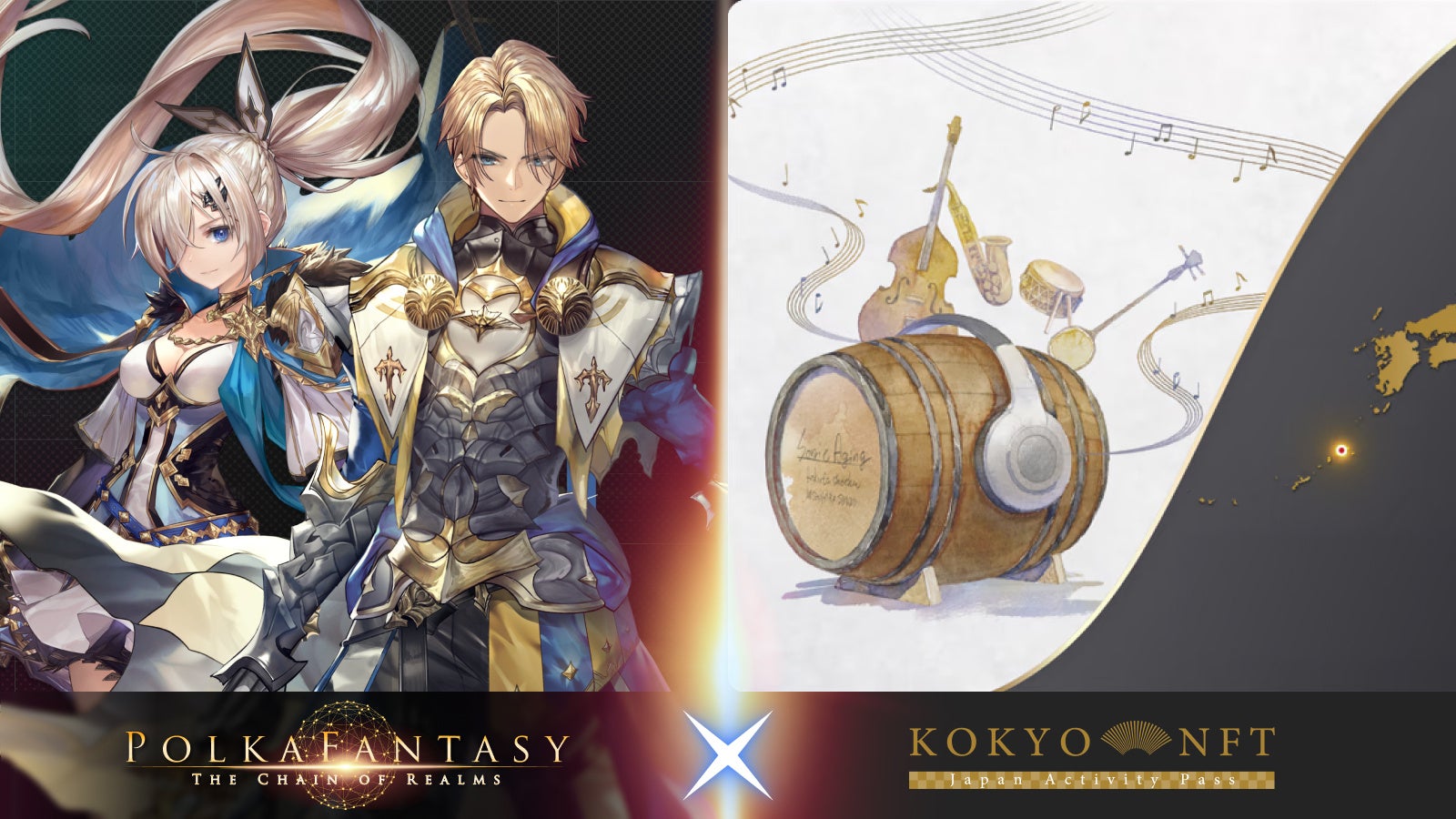『PolkaFantasy』マーケットプレイスにて日本のさまざまな地域の特別な体験を提供する『KOKYO NFT』限定10枚の販売が決定! KOKYO NFT「AMAMI NFT」購入者には、特典としてPolkaFantasy ゲーム内で利用できるレジェンダリー、エピックランクキャラクターNFT引換券をプレゼント!