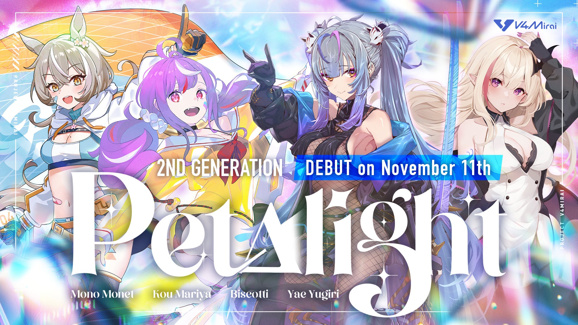 英語圏VTuberプロジェクト「V4Mirai」より、新たに4名の第2期生がデビュー！2023年10月28日(土)AM8時［米国太平洋夏時間（PDT）10月27日(金)PM4時］より活動開始！