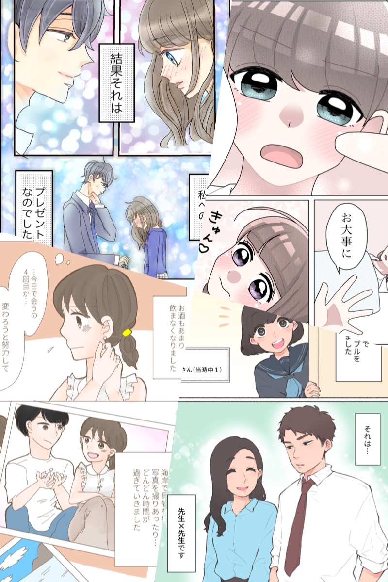 連載