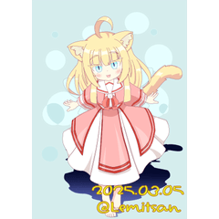 レミットさん