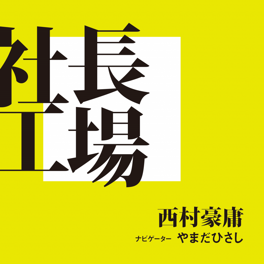 DVDテキストセット 新築投資法セミナー DVDテキストセット 新築投資法セミナー 土地購入からの新築投資
