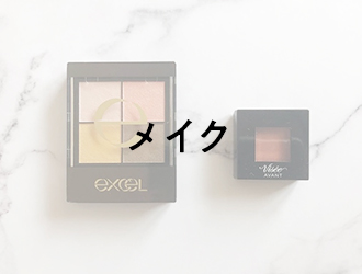 #stayhomeBAILAメイク