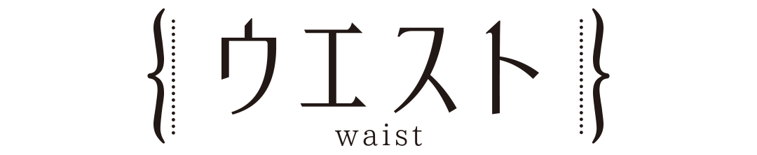 西野七瀬の解体新書 スカートもパンツも ゆずれないのはココ Non No Web ファッション 美容 モデル情報を毎日お届け